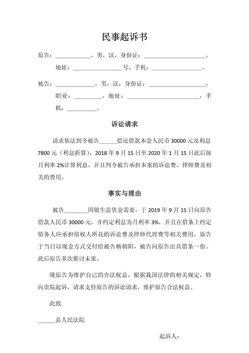 消费金融欠款起诉通知函该如何处理？