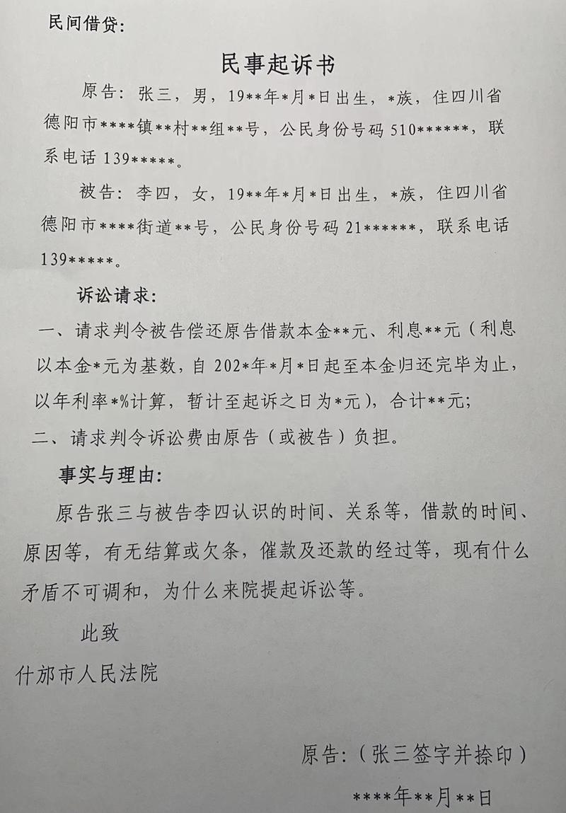 分付还不起怎么办？如何应对债务压力？