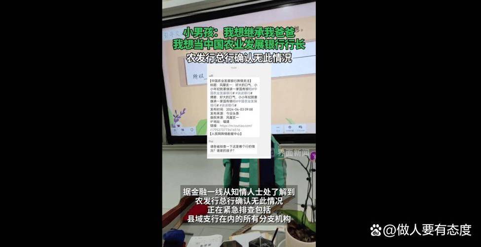 被农业银行起诉过的人，未来会受到哪些影响？