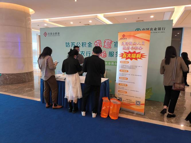 被农业银行起诉过的人，未来会受到哪些影响？