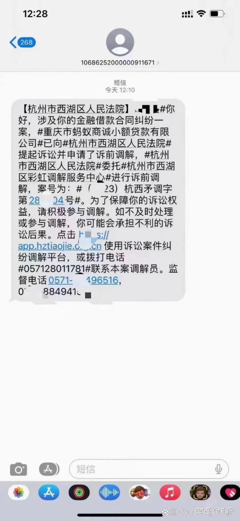 招联还不上怎么去协商