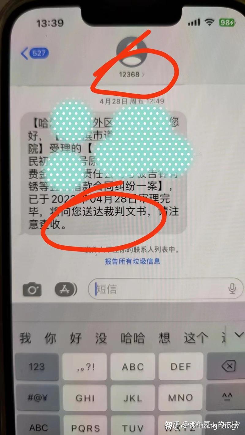 被网贷起诉冻结银行卡怎么办才能解决问题