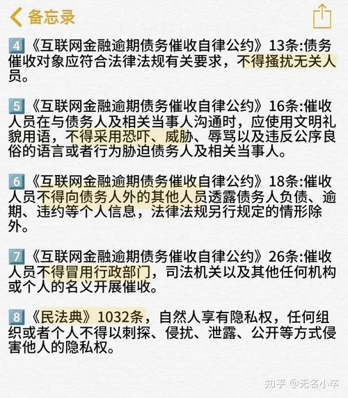 利信金融催收太厉害了，怎么办？