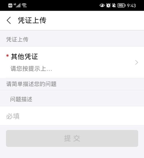 支付宝怎么协商还款方式更方便？