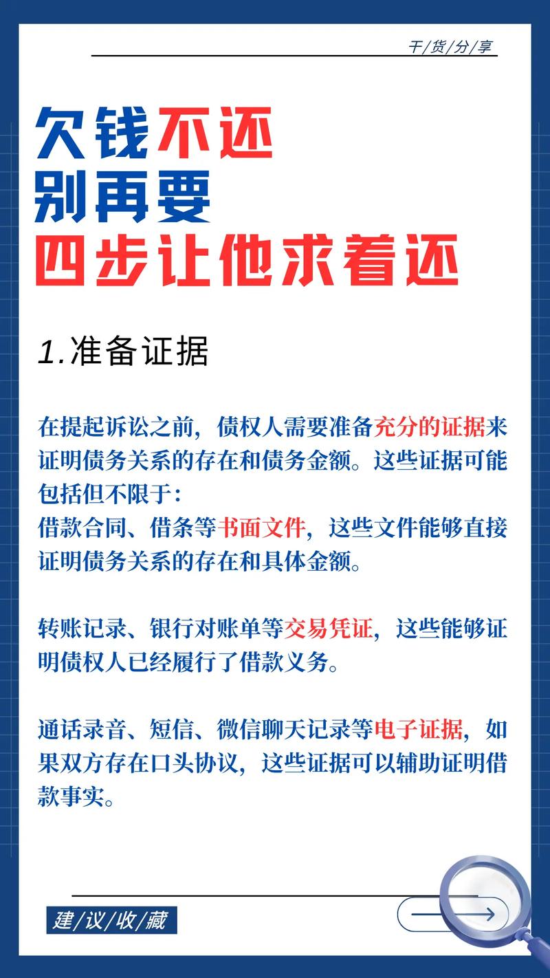 逾期没有足额还款怎么办