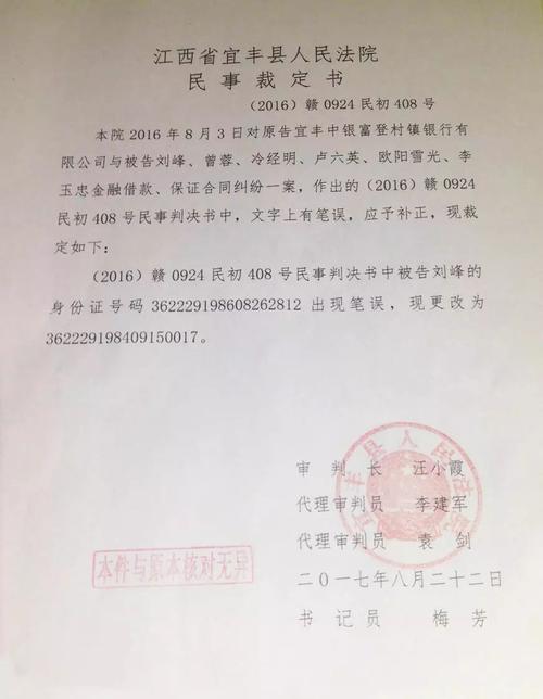 长沙银行起诉成为失信人员的案例多吗？分析一下情况