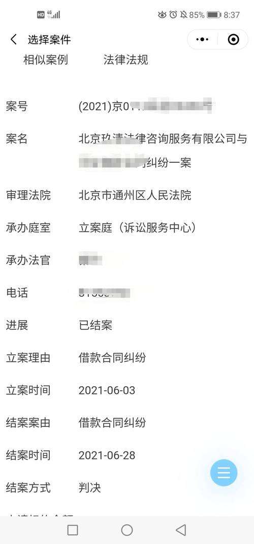 用钱包起诉正规吗是真的吗