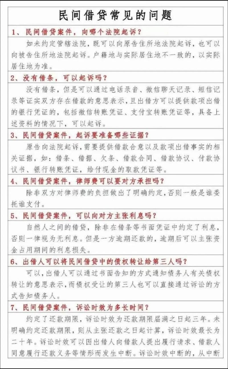 2024年新出台的债务纠纷有哪些影响？