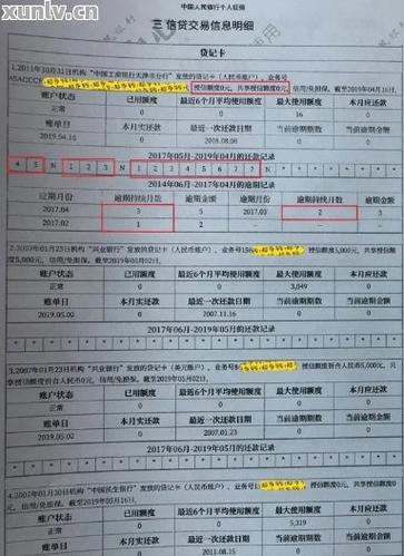 逾期还款后征信算良好吗？