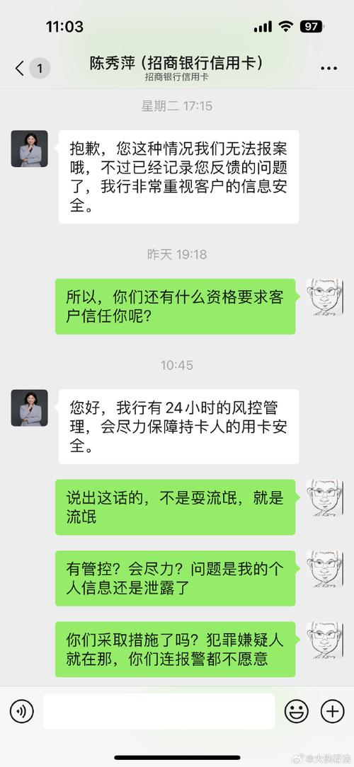 招商银行催款021电话是第三方吗?详解真相与注意事项
