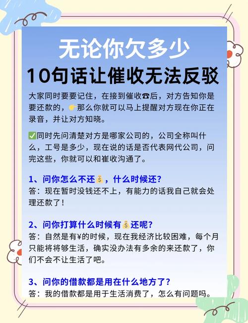 是不是年底催收最严重的情况分析