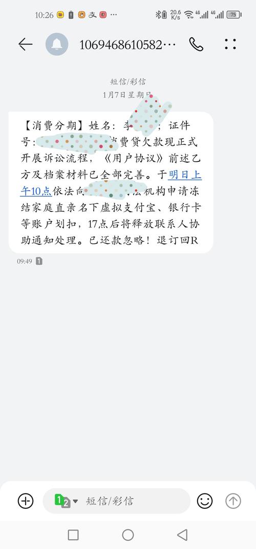 支付宝借呗会冻结银行卡吗？了解相关影响与风险