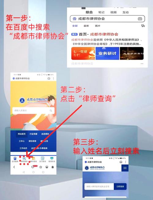 怎样判断法务公司真假与真伪辨别技巧