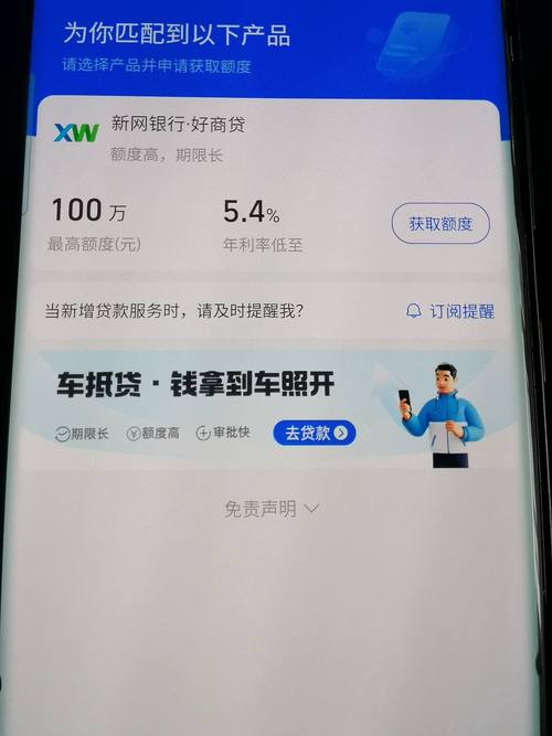 网商贷还不上怎么办？有哪些解决方法？