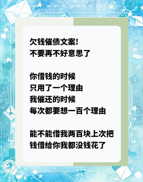 天星金融为何会催我朋友还款的原因是什么？