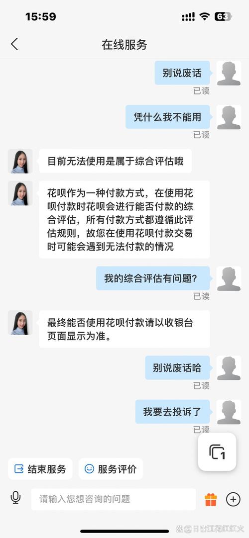 我的花呗里怎么没有24期分期的原因是什么