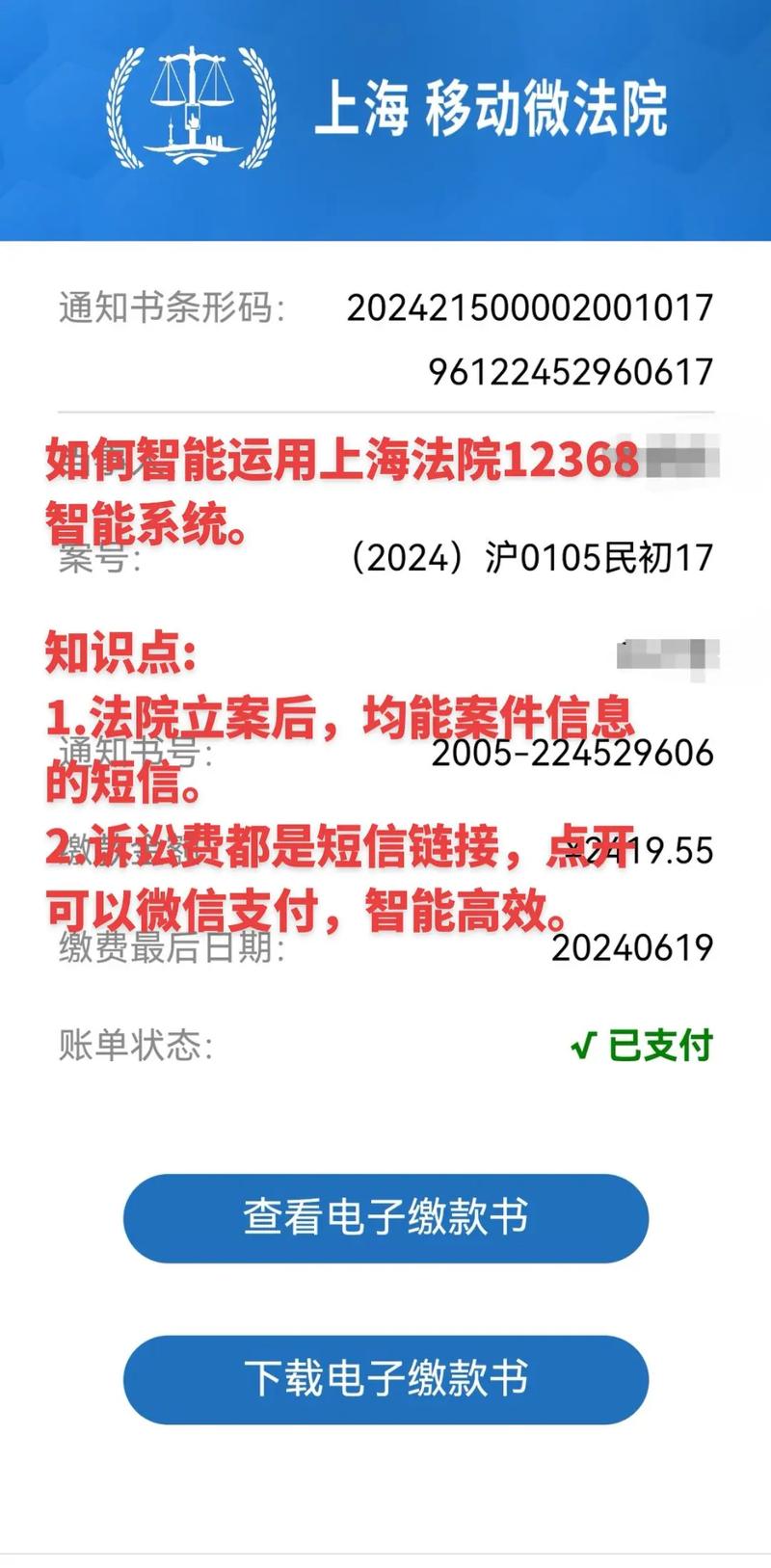 1086是数科金融的短信电话吗？如何确认？