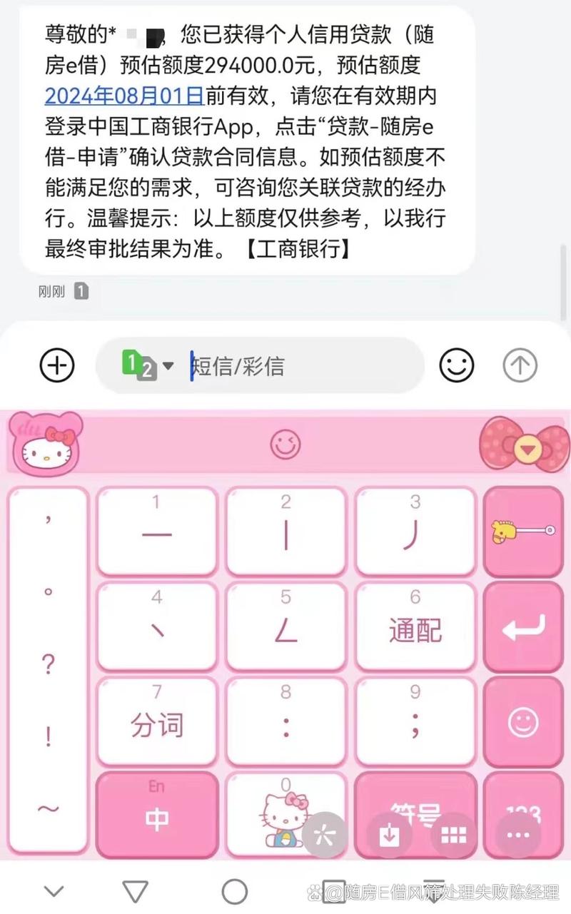 工商银行装修贷款怎么申请延期还款的步骤是什么？