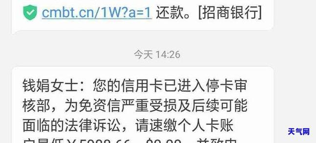 国家出台减免信用卡逾期政策是真的吗？详细解析一下