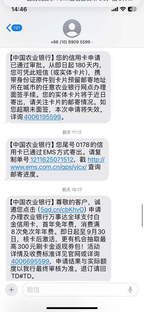 农业银行为什么会打电话给我？原因及应对方法