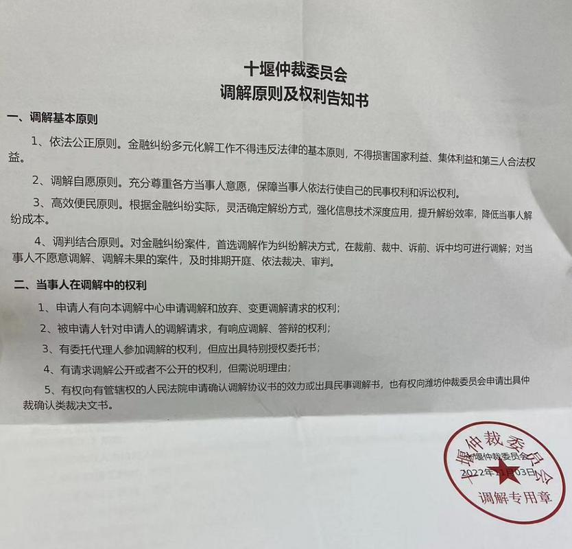 网贷逾期家访一般什么时候去会进行