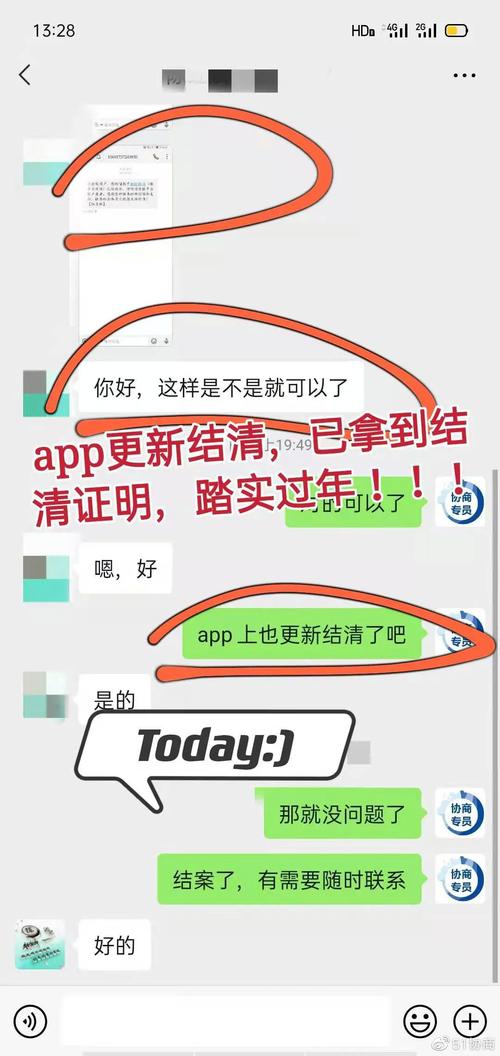 恒易贷协商还款电话是多少？