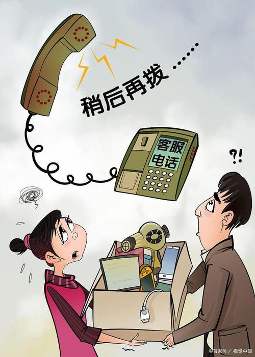 信用卡逾期2万不接电话怎么办？