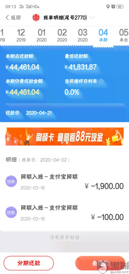 乐享花可以银行卡还款吗？有哪些银行支持？