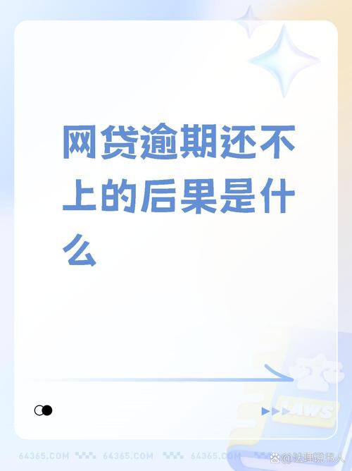 还款日当天还款算不算逾期？如何规避逾期风险？