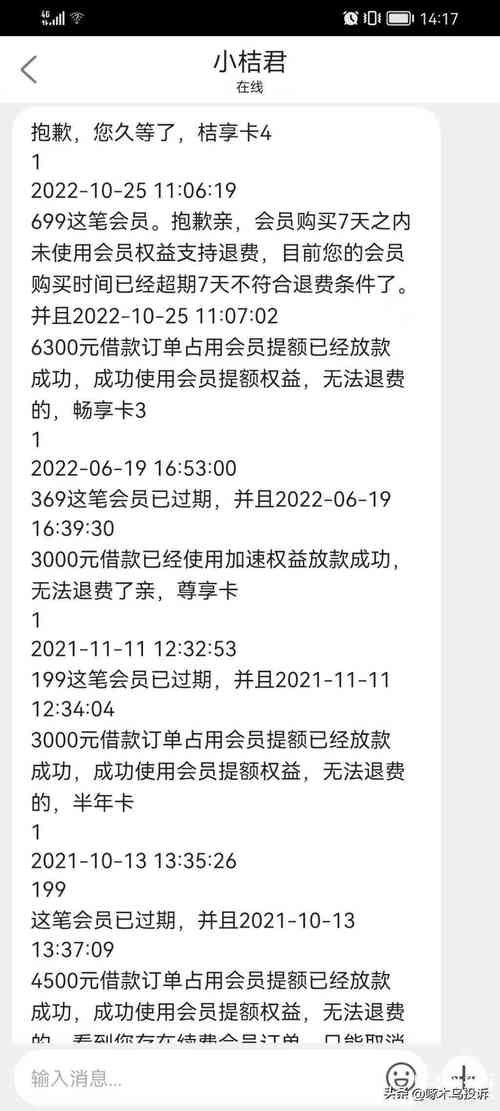 还款日当天还款算不算逾期？如何规避逾期风险？