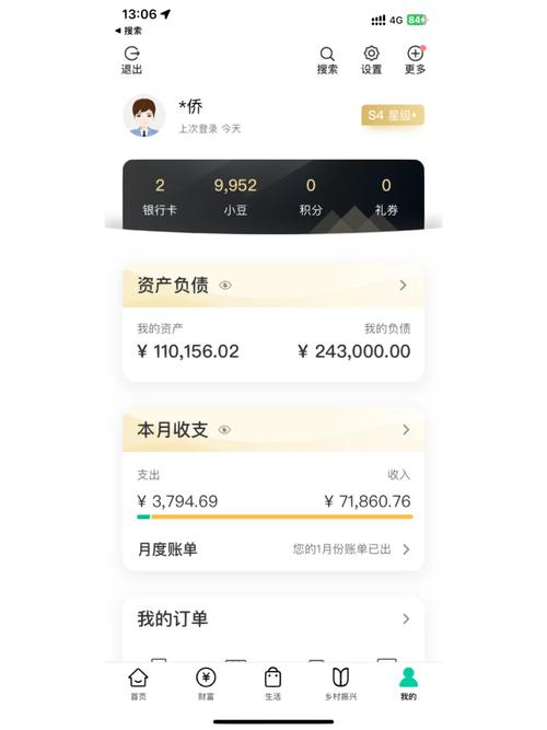 农业银行贷款三年期限,第一年为什么要提前一个月还一半?