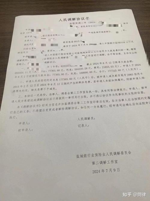 信用卡可以打折结清吗？有哪些途径？