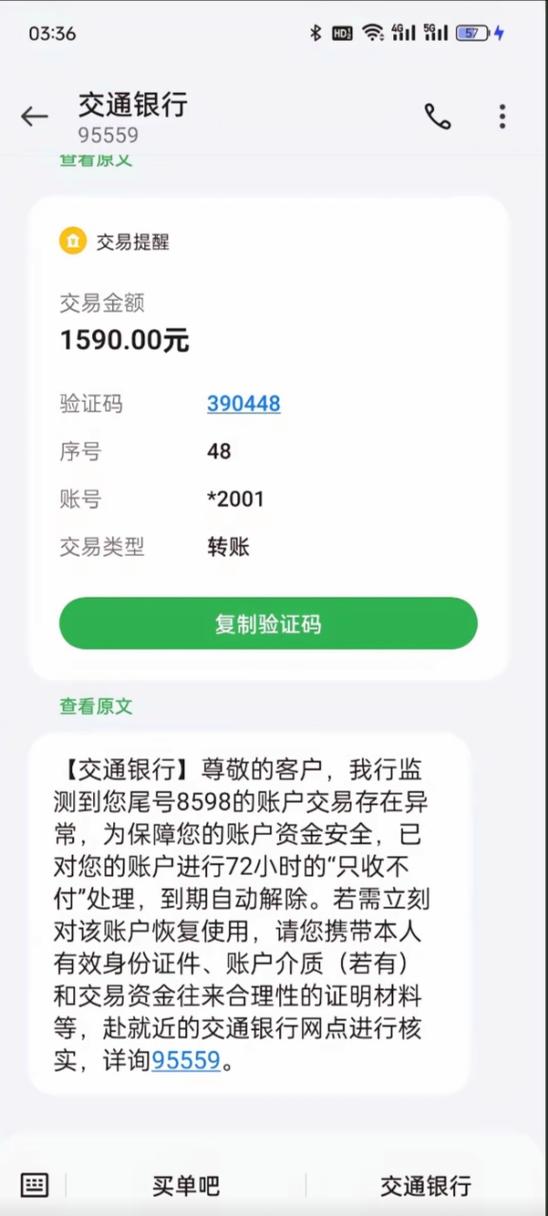信用卡可以打折结清吗？有哪些途径？