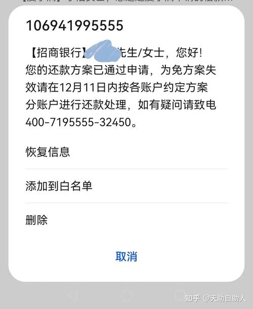 招商信用卡逾期50000一年后能涨到多少