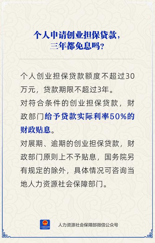 吉利贷款免息政策有哪些具体内容？
