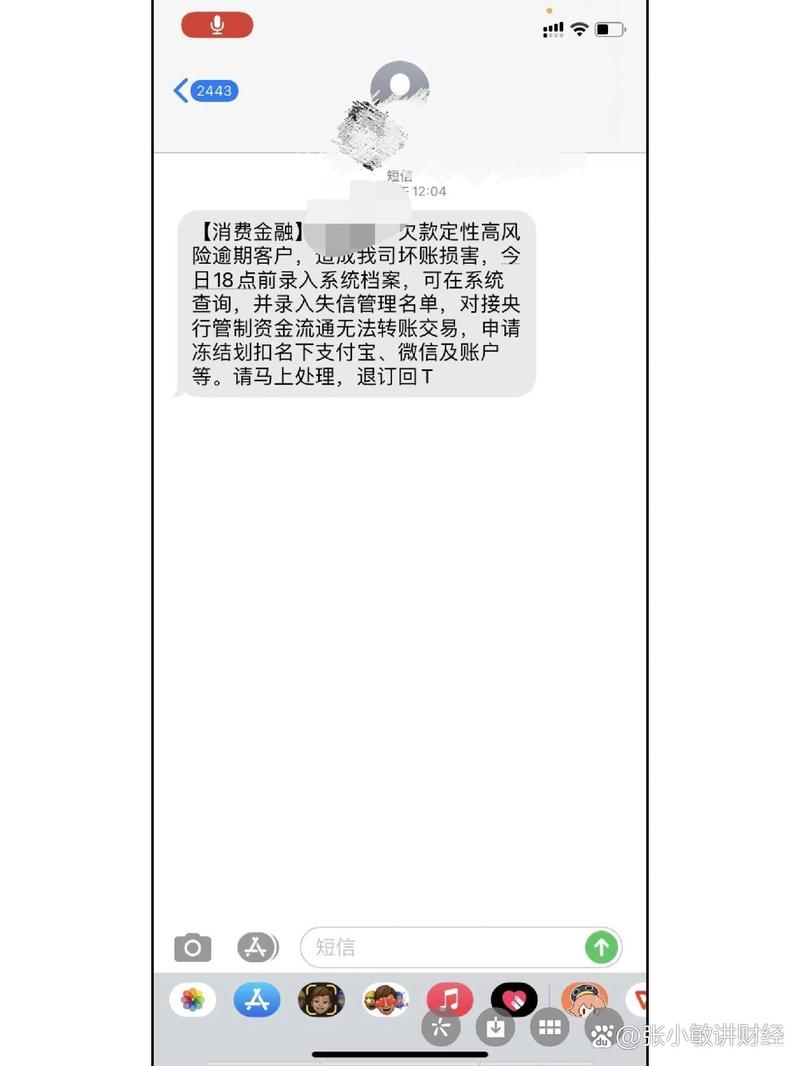 省呗能协商延长分期还款吗?