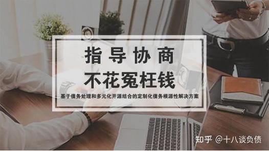 省呗能协商延长分期还款吗?