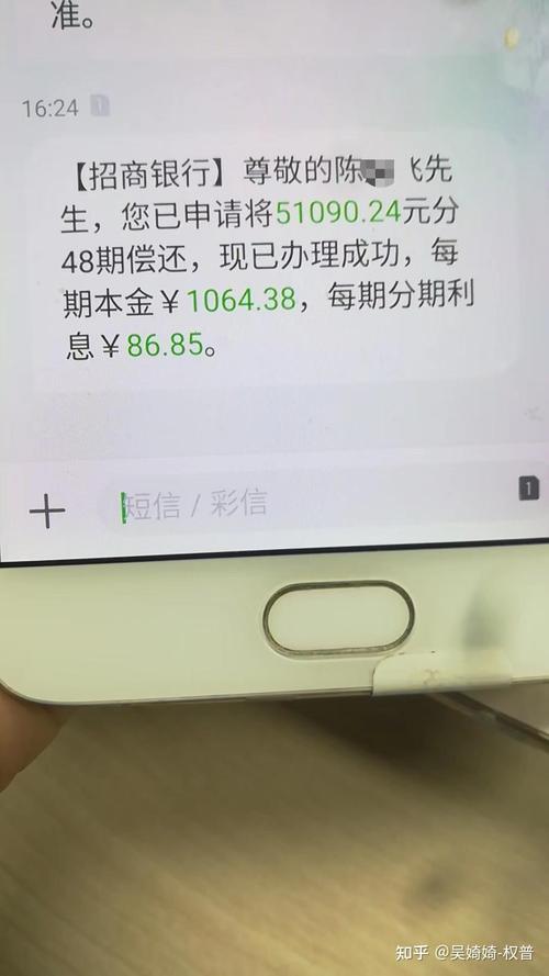招商银行逾期协商后没有按时还款该怎么办?