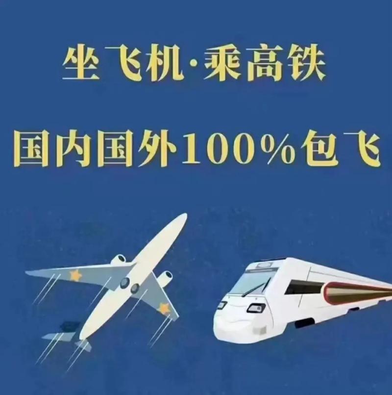 不能做高铁和飞机，限制高消费是否就会被列入黑名单？
