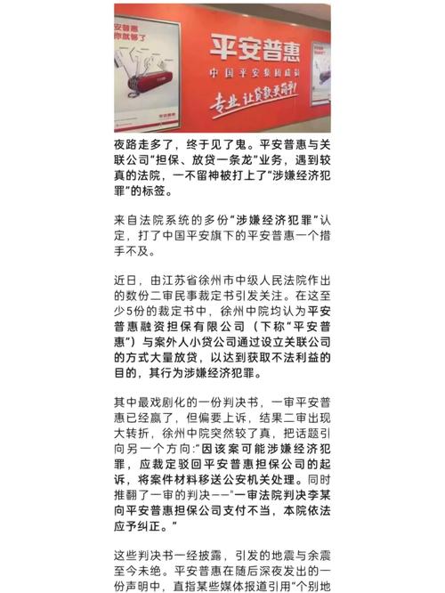 平安银行起诉率高不值得关注吗?