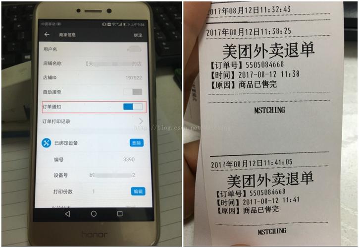 美团面谈通知你需要准备什么？