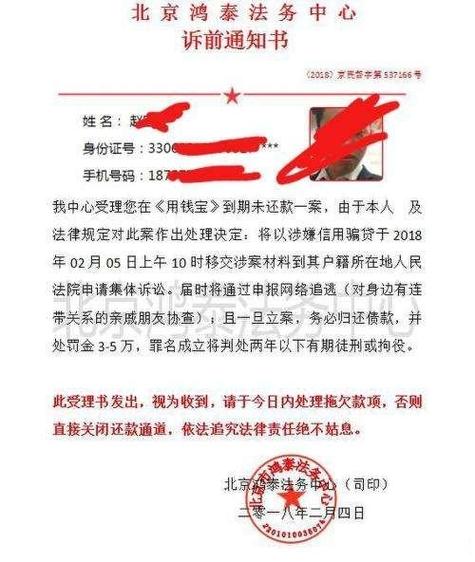网贷平台有法务部吗？揭秘其职能与作用