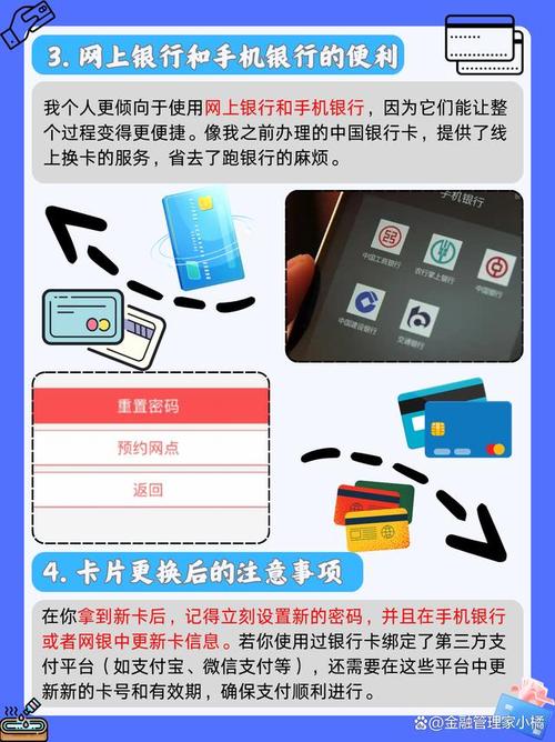 银行卡过期延期之后可不可以办理手机银行呢？