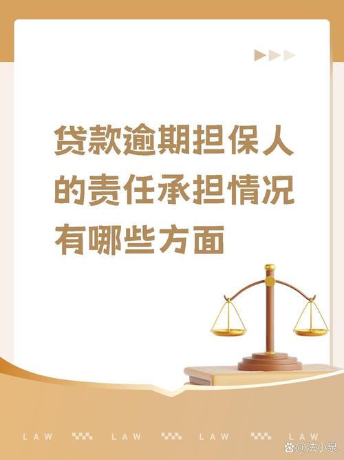 4月1日后贷款逾期政策