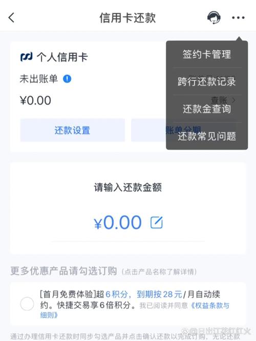 浦发信用卡还款宽限期几天具体介绍
