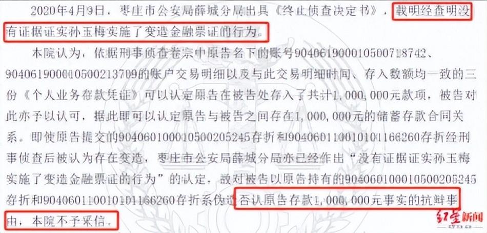 欠银行一百多万会坐牢吗