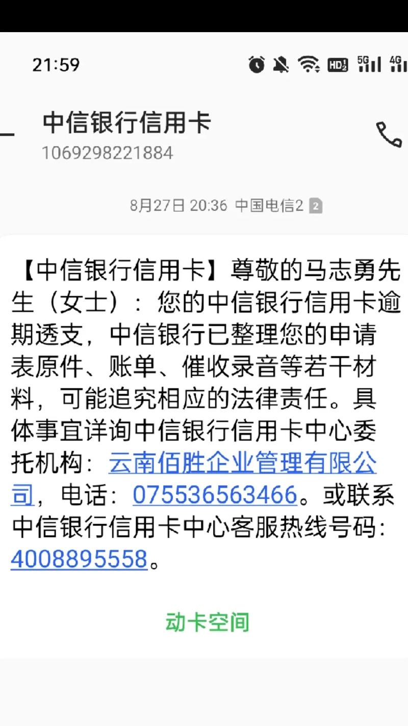 欠银行一百多万会坐牢吗