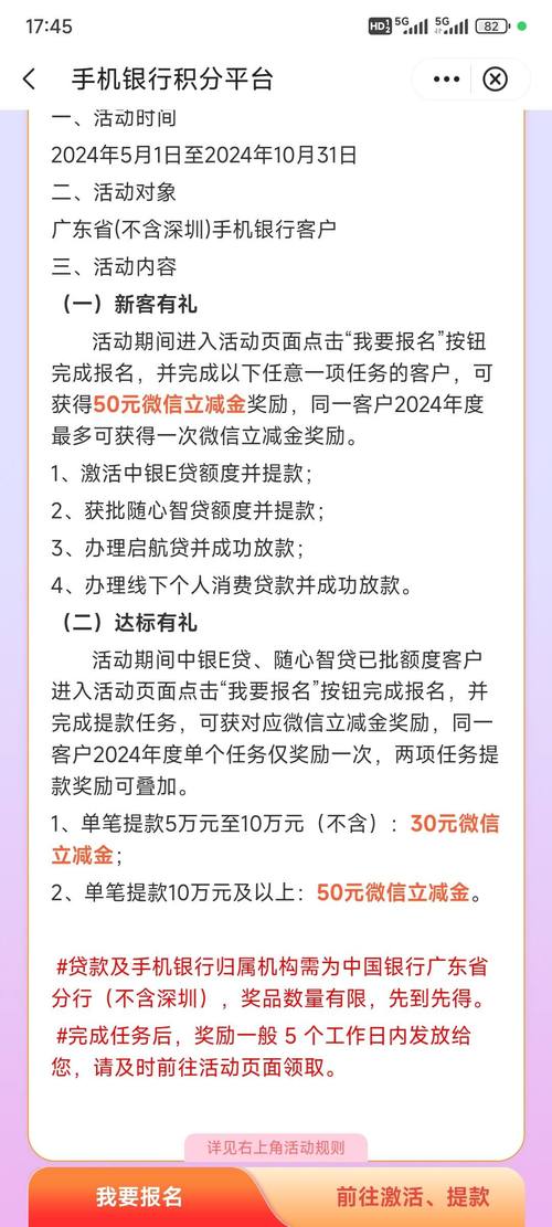 95566中国银行为什么给我打电话