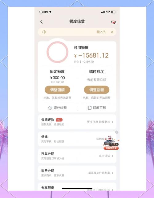 招商银行怎么协商60期的步骤是什么？