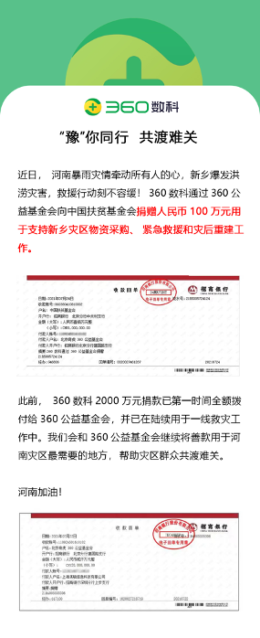 360借条如何开具结清证明